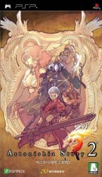 Astonishia Story 2 Rom